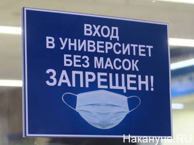 В правительстве рассказали, как "свободные от COVID" регионы могут выиграть 5 млрд рублей - nakanune.ru