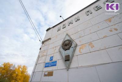 За ходом реконструкции здания бывшего КГПИ в Сыктывкаре будет организован контроль - komiinform.ru - респ. Коми - Сыктывкар