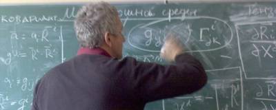 В Новороссийске учителям позволили бесплатно ездить в общественном транспорте - runews24.ru - Новороссийск