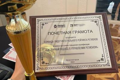 Смоляне доказали, что научились системно управлять регионом - mk-smolensk.ru - Россия - Смоленская обл.