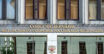 Валентина Матвиенко - В Совфеде назвали сроки внесения в ГД закона о домашнем насилии - ren.tv - Россия