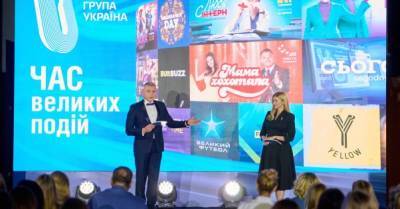 "Медіа Група Україна" розповіла про нові тренди в галузі та власні плани на майбутнє - delo.ua - Україна