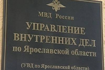 В Ярославле полиция задержала водителя пассажирского автобуса - наркомана - yar.mk.ru - Ярославль - район Дзержинский, Ярославль