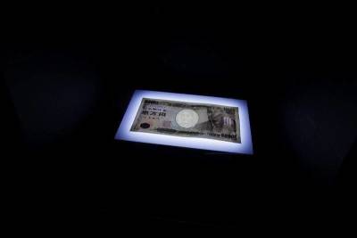 Иена держится у трехлетнего минимума, евро дешевеет - smartmoney.one - Китай - США - Гонконг - Гонконг - Лондон - Япония - Reuters
