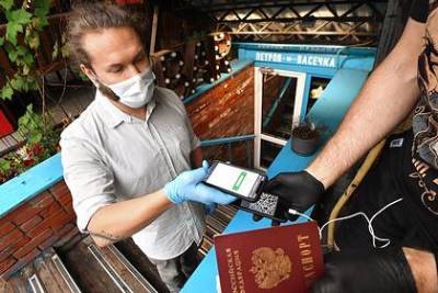Сергей Собянин - В Москве задумались о возвращении входа в рестораны по QR-кодам - lenta.ru - Москва