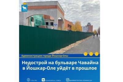 В Йошкар-Оле на углу Эшкинина и Чавайна появится торговый центр - mk.ru - Россия - респ. Марий Эл