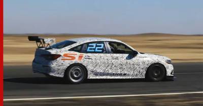 Honda анонсировала спортивную версию седана Civic - profile.ru - шт. Калифорния