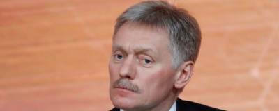 Дмитрий Песков - Фумио Кисиды - Дмитрий Песков: Россия не согласна с заявлением нового премьера Японии по Курилам - runews24.ru - Россия - Токио - Япония