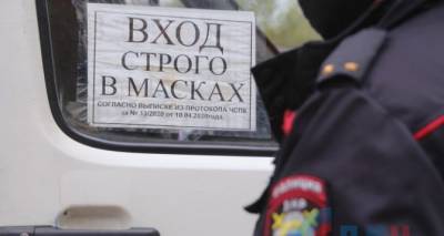 В Луганске, во время проверки, из маршрутки высадили беременную, потому что, у нее не было маски. ФОТО - cxid.info - Луганск