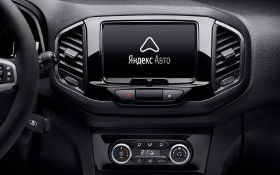 Удовольствие кончилось: АВТОВАЗ перестал устанавливать EnjoY Pro - zr.ru