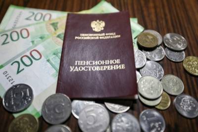 В ПФР рассказали, как наследникам получить пенсию умершего родственника - aif.ru - Россия - Новосибирская обл.