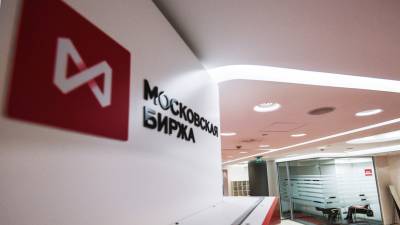 Российский рынок акций умеренно снижается - russian.rt.com - Россия