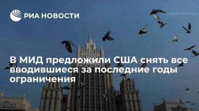 Мария Захарова - Сергей Рябков - Дмитрий Козак - Виктория Нуланд - В МИД России предложили США снять все ограничения в работе диппредставительств - ria.ru - Москва - Россия - США - Вашингтон