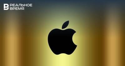 Алексей Нечаев - Презентация Apple состоится 18 октября - realnoevremya.ru