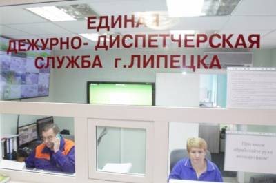 Полицейские отыскали подростков по геолокации - lipetskmedia.ru - Липецк