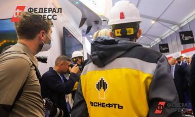 Александр Тарасов - Внутренний аудит «Роснефти» признали одним из лучших в мире - fedpress.ru - Москва