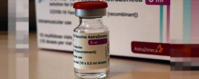 В Daily Express извинились за обвинившую Россию в хищении формулы AstraZeneca статью - runews24.ru - Россия - Англия