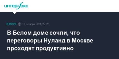 Виктория Нуланд - Викторий Нуланд - Джен Псаки - В Белом доме сочли, что переговоры Нуланд в Москве проходят продуктивно - interfax.ru - Москва - Россия - США