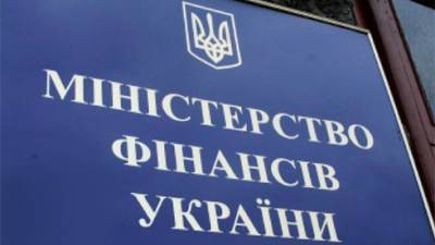 Минфин в отсутствие погашений уменьшил продажи ОВГЗ в 5 раз - bin.ua - Украина
