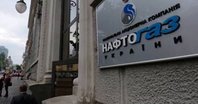 "Нафтогаз" озвучил цены на газ для детских садиков, школ и больниц - dsnews.ua - Украина - Закарпатская обл. - Полтавская обл.