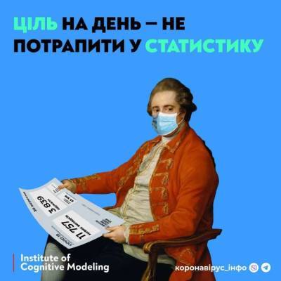 На Черкасчине - снова +532 новых случаев коронавируса - lenta.ua - Украина - Черкасская обл.