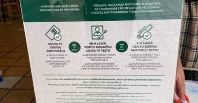 Выявив "технические неточности", правительство внесло поправки к решению об ограничениях Covid-19 - rus.delfi.lv - Латвия