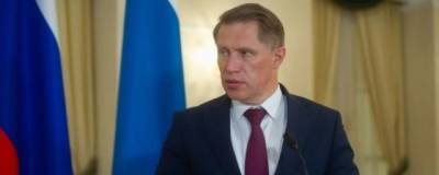 Михаил Мурашко - Мурашко заявил о росте тяжелых случаев COVID-19 среди молодежи - runews24.ru - Россия - Калужская обл.