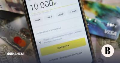 Крупнейшие банки не подключили pull-переводы между счетами клиента в СБП - vedomosti.ru - Москва