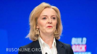 Лиз Трасс - Британия объединилась с Прибалтикой для решительного удара по России - rusonline.org - Москва - Россия - Англия - Лондон - Эстония - Литва - Латвия