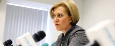 Анна Попова - Попова: Отправлять класс на дистанционное обучение нужно при 20% отсутствующих - runews24.ru - Россия