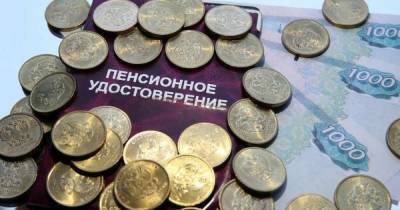 Юлия Финогенова - Эксперт рассказал об индексации пенсий в 2022 году - ren.tv