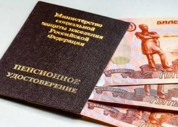 Эксперты объясняют, как получать пенсию мужа вместо своей - vologda-poisk.ru - Россия