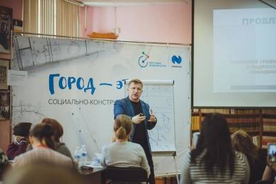Воплощать идеи в социальные проекты научатся участники семинара «Норникеля» в Чите - chita.ru - Забайкальский край - Чита