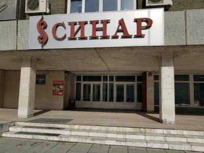«Мы продолжим работать»: «Синар» ответил на слухи о полном сворачивании швейного производства в Новосибирске - sib.fm - Новосибирск