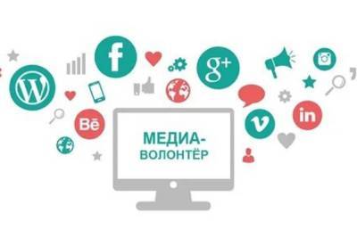 Костромичам, знающим иностранные языки, предлагают стать медиаволонтерами - kostroma.mk.ru - Россия - Костромская обл.