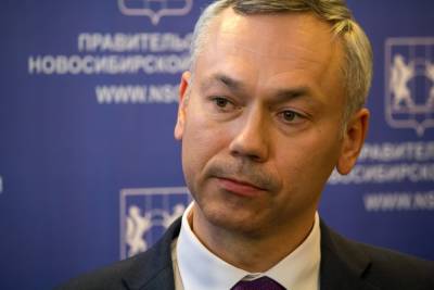 Андрей Травников - Травников заявил, что каникулы в Новосибирской области переносить не будут - runews24.ru - Новосибирск - Новосибирская обл.