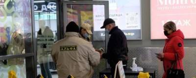 В ТЦ Уфы прошли рейды по соблюдению ограничений на входах - runews24.ru - Башкирия - Уфа