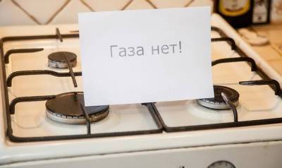 Несколько областей Украины объявили о чрезвычайной ситуации из-за нехватки газа - sharij.net - Украина - Львов - Хмельницкая обл.