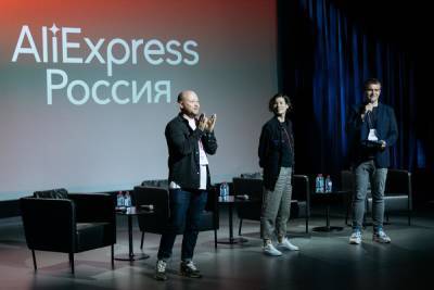 AliExpress проведет в Новосибирске конференцию для продавцов - sib.fm - Россия - Новосибирск - Новосибирская обл.
