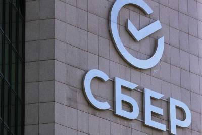 Густаво Зырянов - Сбер завтра соберет предпринимателей Новосибирска на форуме «СберБизнес | Live» - sib.fm - Новосибирск