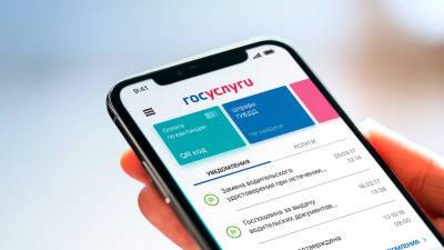 Жители Москвы смогут дистанционно поучаствовать в переписи населения - runews24.ru - Москва - Россия