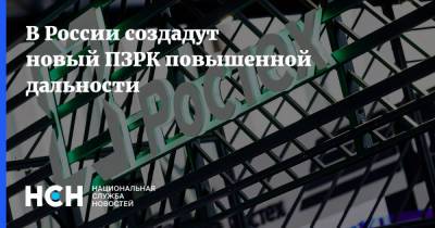 Бекхан Оздоев - В России создадут новый ПЗРК повышенной дальности - nsn.fm - Россия