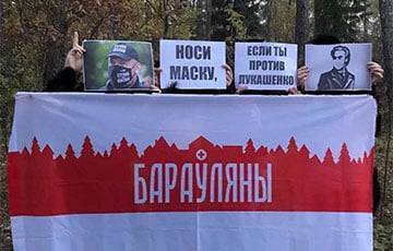 Жители Боровлян вышли на акцию против «лукашенковской чумы» - charter97.org - Белоруссия