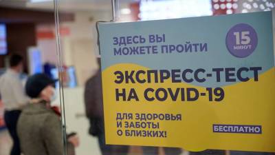 Анастасия Ракова - Бесплатное тестирование на COVID-19 стартует в 10 московских школах - vm.ru - Москва
