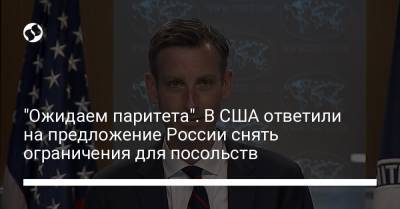 Виктория Нуланд - "Ожидаем паритета". В США ответили на предложение России снять ограничения для посольств - liga.net - Москва - Россия - США - Украина