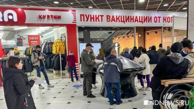 Очереди с самого утра: свердловчане пошли на прививку, чтобы получить QR-код (ФОТО) - newdaynews.ru - Екатеринбург