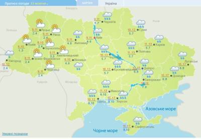 Синоптики объявили желтый уровень опасности из-за сильных ливней в Украине - narodna-pravda.ua - Украина - Киев - Сумская обл. - Николаевская обл. - Черниговская обл. - Кировоградская обл. - Черкасская обл. - Одесская обл. - Полтавская обл. - Украинск