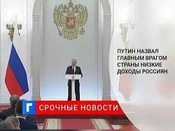 Из России вывезли почти все сверхдоходы от сырья. В офшоры ушло почти 34 млрд долларов - newsland.com - Россия
