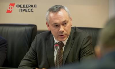 Андрей Травников - Новосибирский губернатор: новых запретов пока не будет - fedpress.ru - Новосибирск - Новосибирская обл.