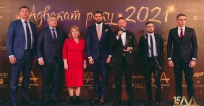 Подія осені — оголошені переможці конкурсу "Адвокат року 2021" - delo.ua - Украина